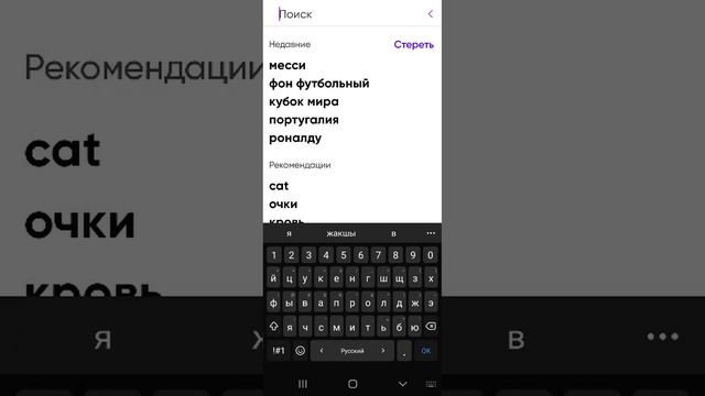 делаем аву:MESSI