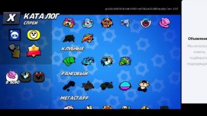 Обзор моего ака в призы Старр Яндекс игры