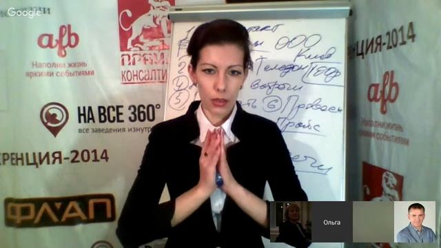 8е занятие консалтинг практикум 2й поток смотреть онлайн