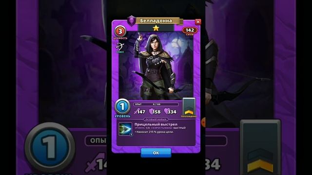 Призыв Гардеробной. 14.01.22. х 12.