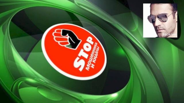 Новогоднее поздравления от авторов канала Стоп : мошенники и кидалы. Вторая часть. смотреть онлайн