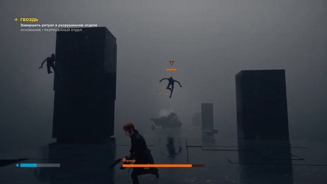 Control. DLC The Foundation. ч4. Формер смотреть онлайн