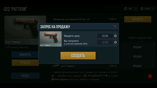 Open Case | Box 10+1 в Standoff 2 / Открываю 10+1 боксов в стэнодфф 2! смотреть онлайн