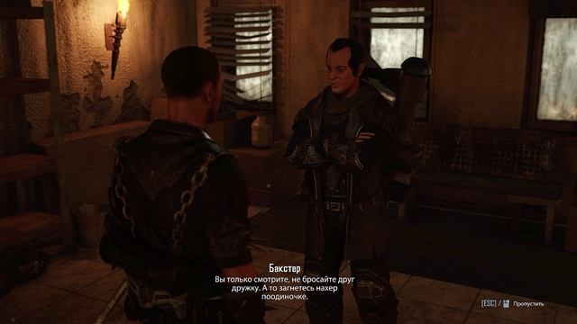 ELEX 2 серия 31 no comment смотреть онлайн