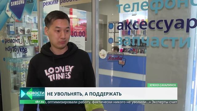 Сервисный центр "ГАДЖЕТ-СЕРВИС" во время пандемии смотреть онлайн