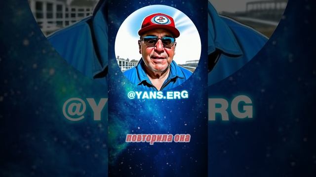 В кадре и за кадром