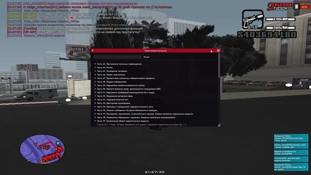 1 shassasss смотреть онлайн