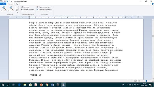 ШБ#26 - 1.6.1-20 - 17.03.2019 смотреть онлайн