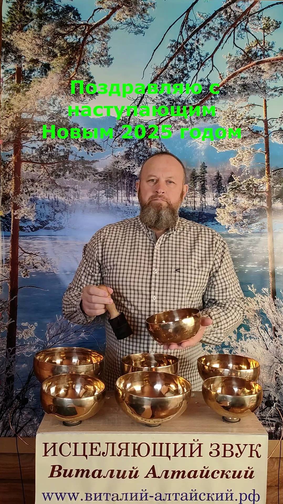 Исцеляющий, очищающий, звук для Вас смотреть онлайн