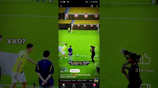 раналдо смотреть онлайн