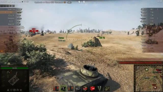 т67 - все слились, пришлось тащить! ;) смотреть онлайн