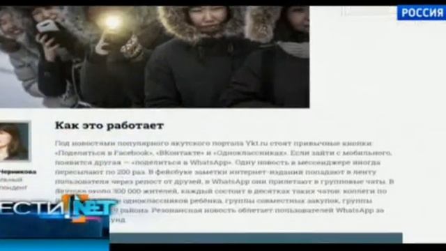 Компания Viber в российском сегменте Киберсант-Пользователь смотреть онлайн