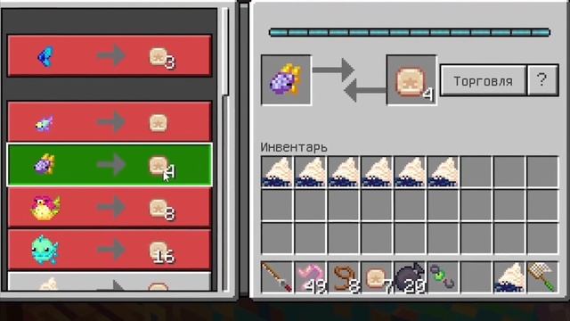 Майнкрафт, но ТАИНСТВЕННЫЙ ОСТРОВ с ЖИТЕЛЯМИ для БАФФИ! 100% РЫБАЛКА ЧЕЛЛЕНДЖ в Minecraft - *ЧАСТЬ 2