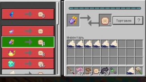 Майнкрафт, но ТАИНСТВЕННЫЙ ОСТРОВ с ЖИТЕЛЯМИ для БАФФИ! 100% РЫБАЛКА ЧЕЛЛЕНДЖ в minecraft - *ЧАСТЬ 2