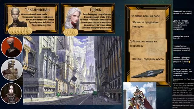 Алгоритм №4 Fate Core. НРИ.