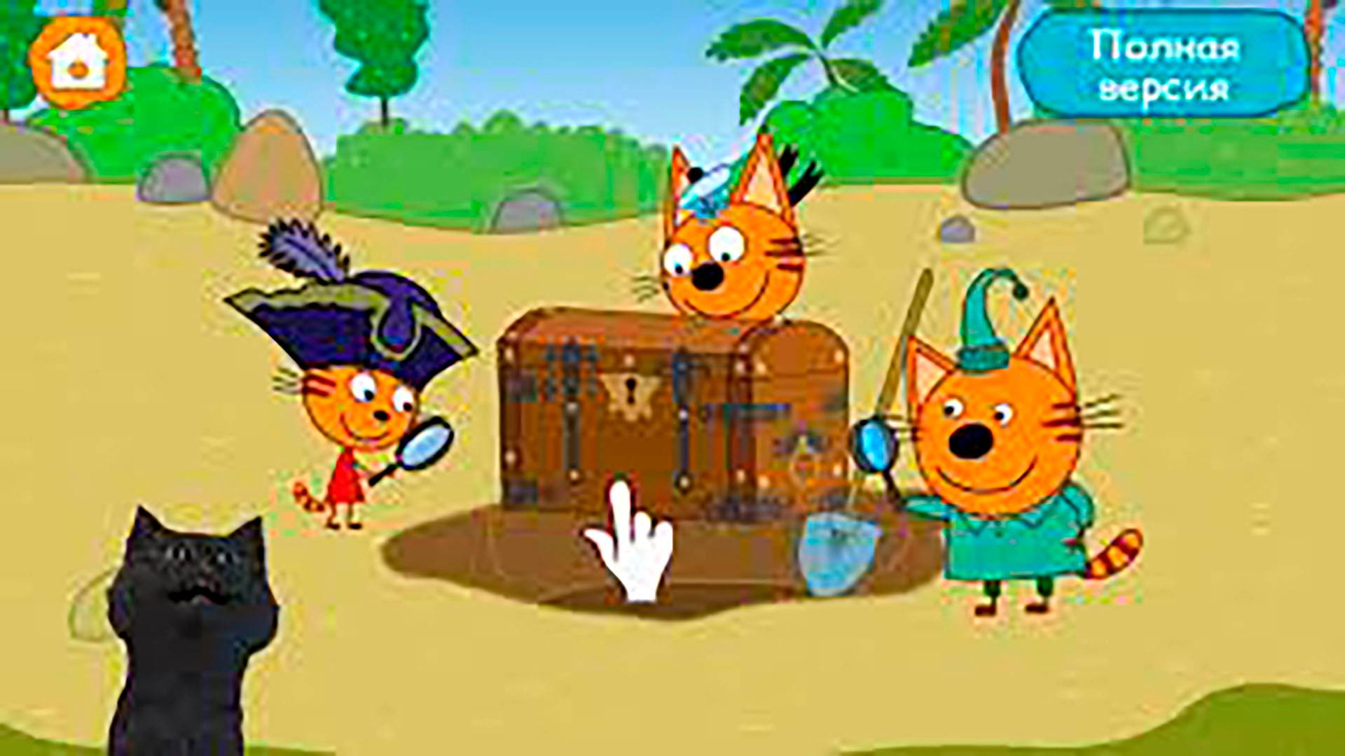 ТРИ КОТА ( НАШЛИ КАКОЙ ТО БАРОМЕТР ) С ГОВОРЯЩИМ СУПЕР КОТОМ ( ИГРА для ДЕТЕЙ ) #88 смотреть онлайн