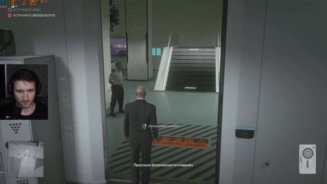 Сюжет Hitman 3/ Сложность/ Профессионал/Финал