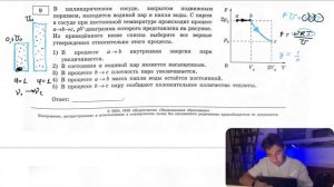 В цилиндрическом сосуде, закрытом подвижным поршнем, находится водяной пар и капля воды. С паром -