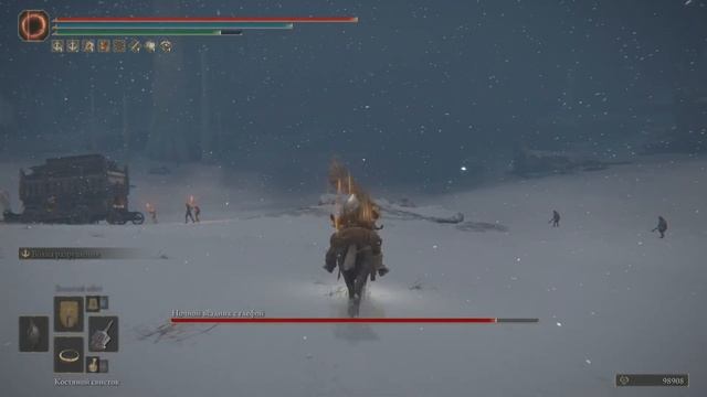 ELDEN RING_20220628064116 смотреть онлайн