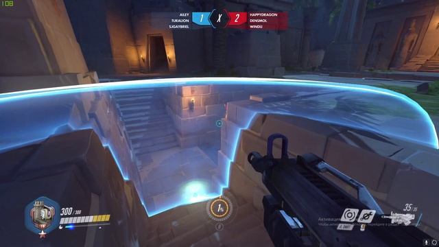 КОГДА ПРОСИШЬ ДАТЬ ЩИТ | Overwatch смотреть онлайн