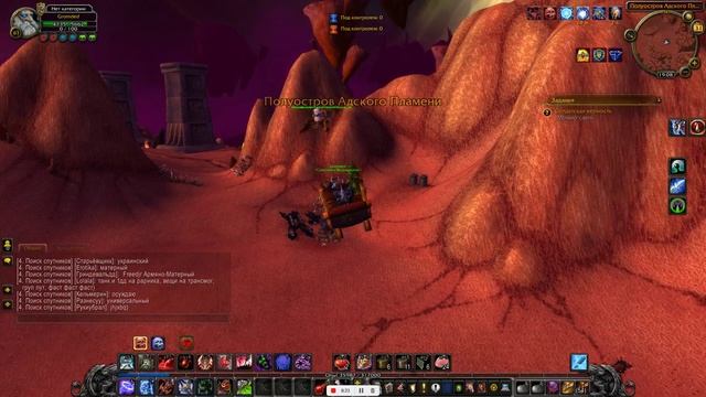 World of Warcraft Sirus X1 смотреть онлайн