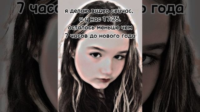 всех с новым годом!! 🎄 💫Орбита💫 смотреть онлайн