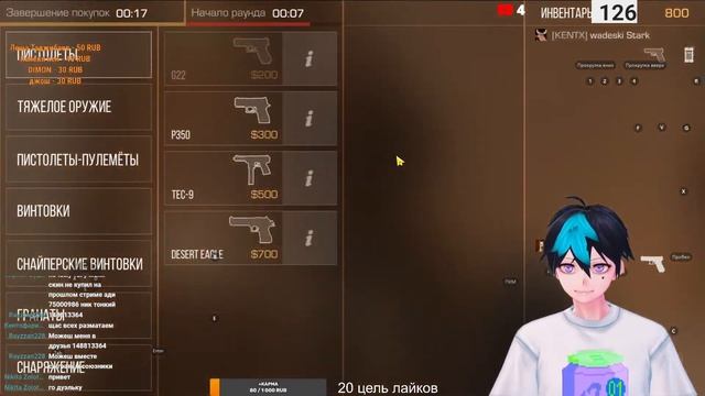 STANDOFF 2 Стрим Раздача Голды + Дуэли ! Пиар! смотреть онлайн