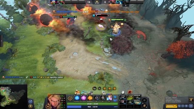 Invoker - прокаст на 15к урона за 4 секунды Dota 2 Invoker))