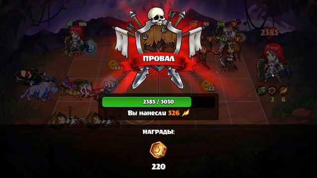 Mighty Party яма Джейн 8 босс смотреть онлайн