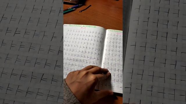 Обзор моей тетради по корейскому языку (небольшая история). смотреть онлайн