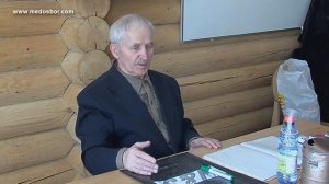 Занятие 4. В.Г. Кашковский - Основы любительского пчеловодства 2011.