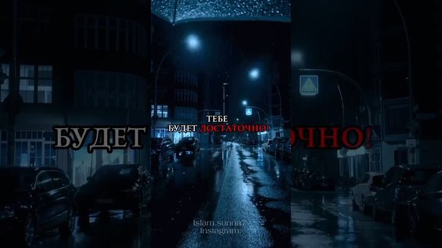 И это снимает твою печаль смотреть онлайн