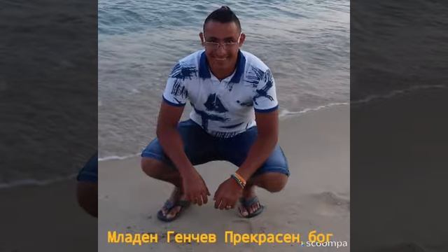 Младен Генчев Прекрасен бог Радио Студио Младен Генчев певеца 04 09 2019 смотреть онлайн