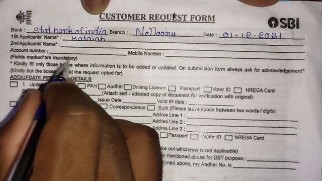 how to fill state bank mobile number change application form in telugu/sbi mobile number change for смотреть онлайн