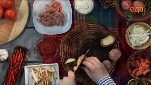 Картофельное азу