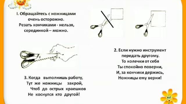 Торсык смотреть онлайн