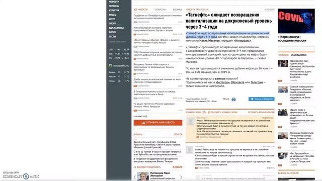 Обзор фондового рынка с 2-8 ноября 2020 г смотреть онлайн