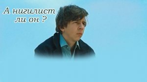 Разбор фильма Курьер