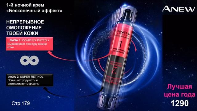 Обзор каталога 16 смотреть онлайн