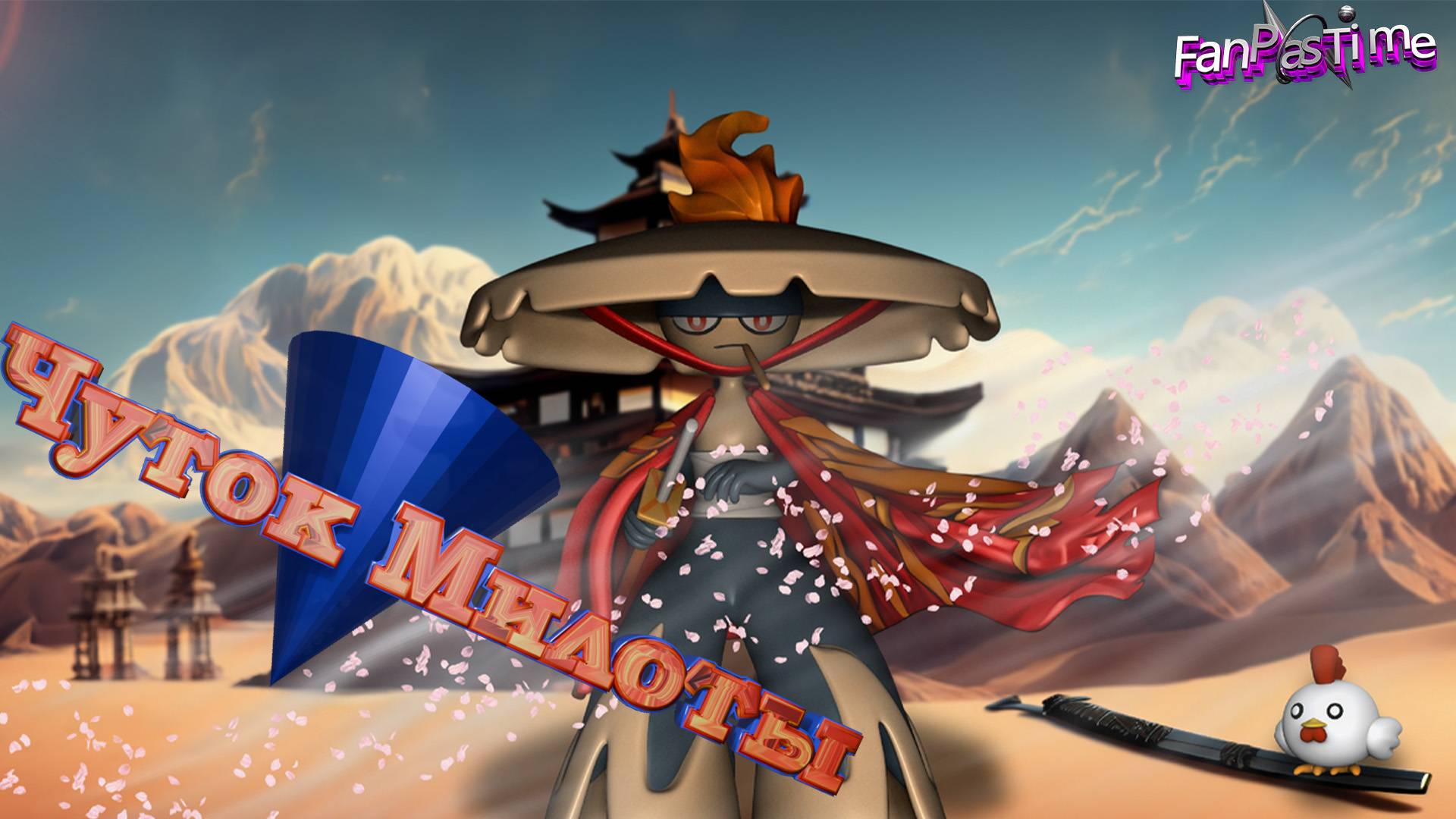 ПАЛВОРЛД Новогоднее прохождение