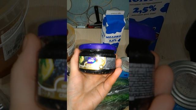 наши покупочки с Ашана)) смотреть онлайн