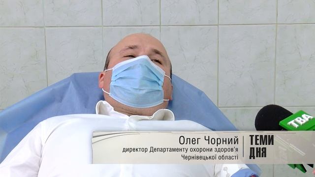 Один рятує життя трьох. У Чернівцях відзначили почесних донорів крові смотреть онлайн