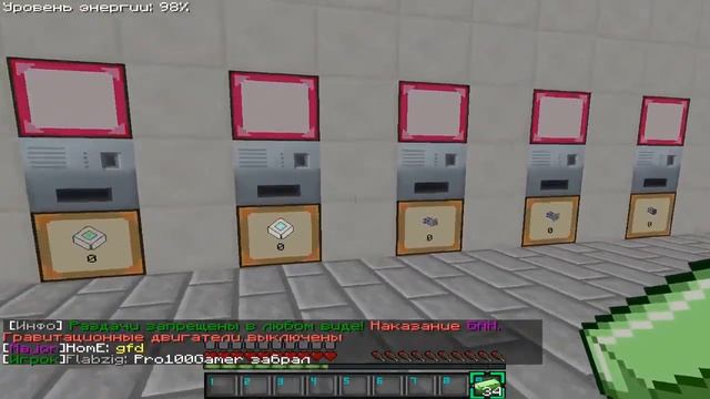 БЫСТРОЕ РАЗВИТИЕ С ТОП ДОНАТОМ | 10000 МАТЕРИИ, 10000 УРАНА,ДЮП 2017?MIX-SERVERS ГРИФЕР ШОУ? смотреть онлайн