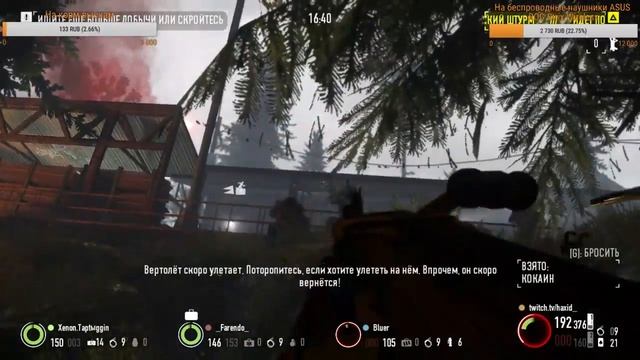 Ограбления в Payday 2 / Пейдей 2. Донат в описании. смотреть онлайн