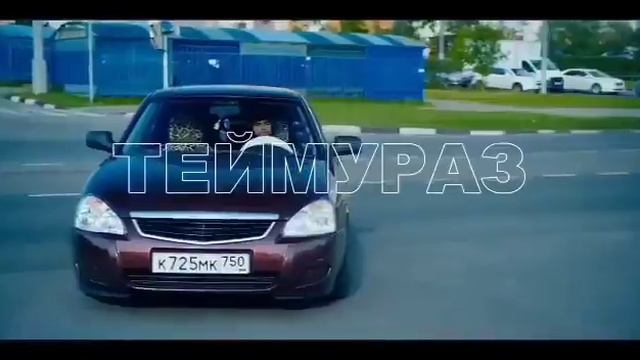 Лада сидан вставай Ержан смотреть онлайн