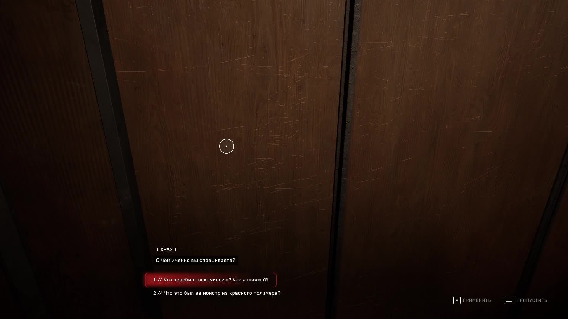 Атомик смотреть онлайн