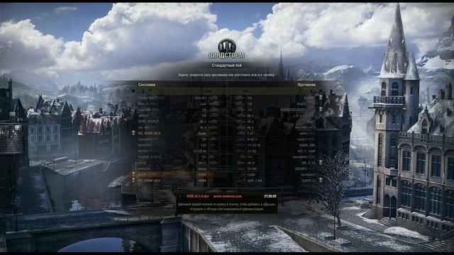 Стрим шоу - G. Angelos, SL1DE, Arti25 / Тёмная сторона World of Tanks смотреть онлайн