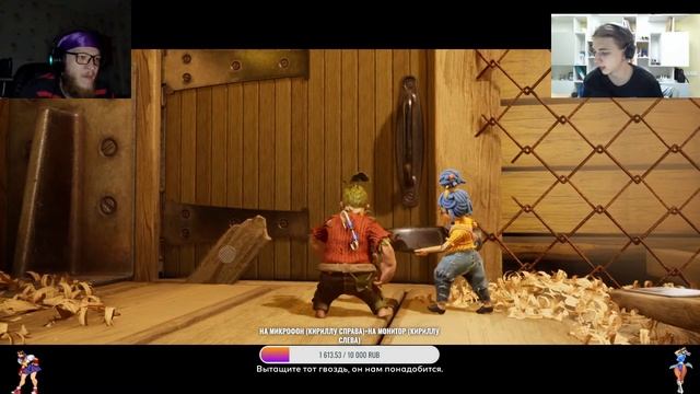 СОВРЕМЕННАЯ ПАРОЧКА, ПЫТАЕТСЯ РАЗОБРАТЬСЯ С ЛИЧНОЙ ЖИЗНЬЮ - It Takes Two смотреть онлайн