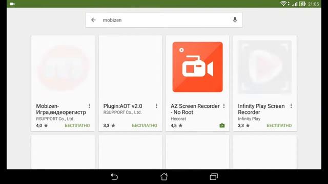 Как снимать без root прав:-) смотреть онлайн