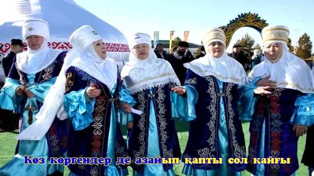 Ауылға барам караоке смотреть онлайн